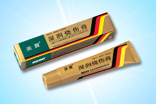 庄闲ag湿润烧伤膏
